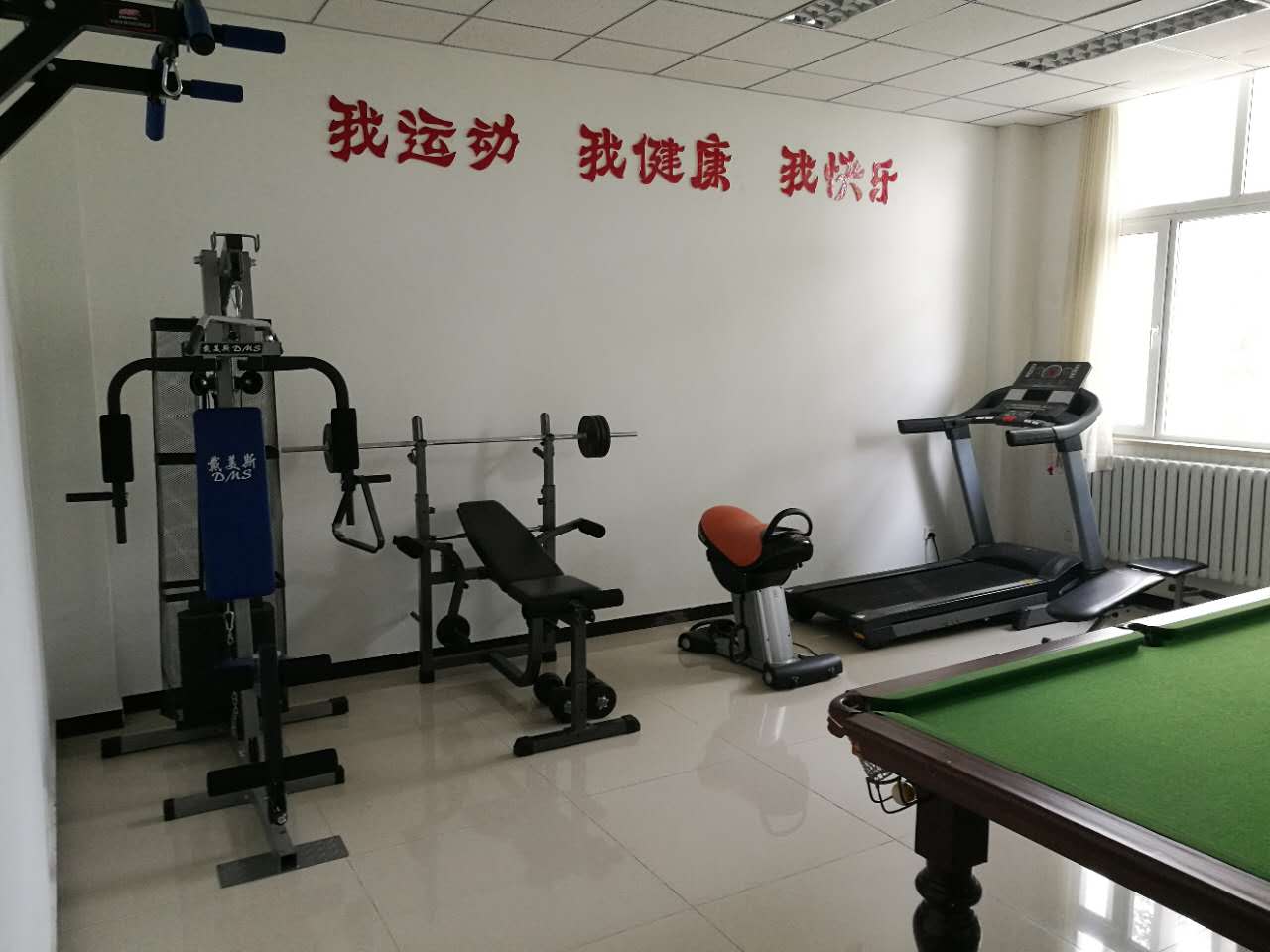 北京市北分仪器技术有限公司健身房