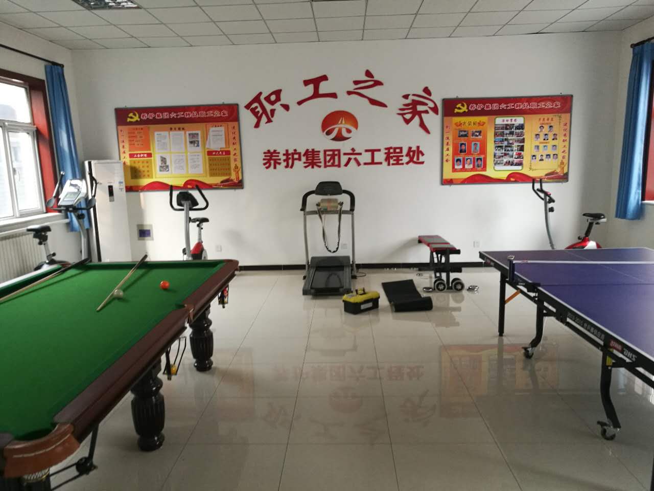 北京市道路养护6处健身房