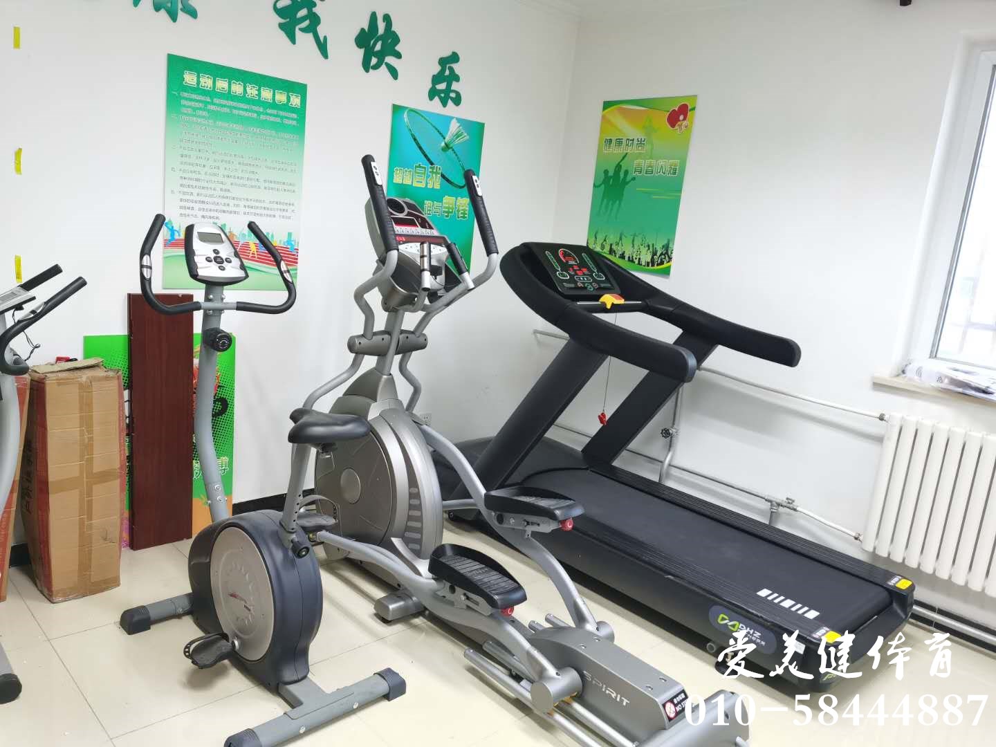 北京燃气水锥子社区跑步机椭圆机换新
